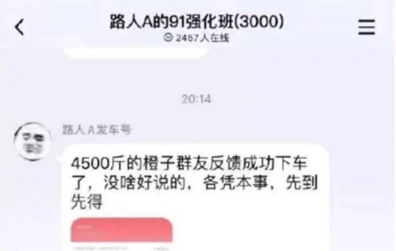 “薅羊毛”把网店都薅关门了？ 网友怒了