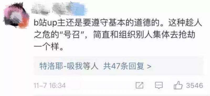 “薅羊毛”把网店都薅关门了？ 网友怒了