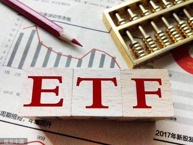 中国ETF产品成立15周年 上交所ETF知识大赛开战