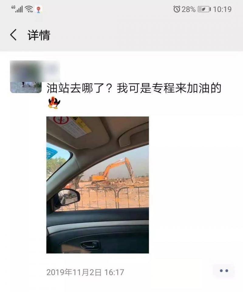 东莞这个油站居然“消失不见”了？原来是这样！