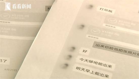 22岁男子为分手谎称患癌 骗走痴情女友15万