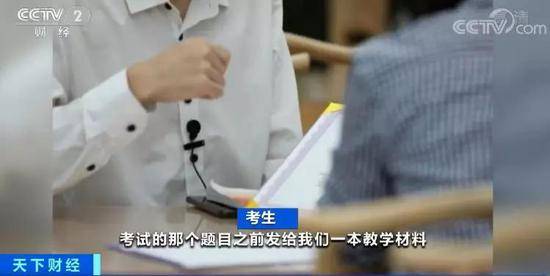 “心理咨询师资格证”通行163个国家？媒体起底