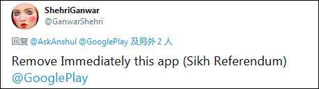 谷歌商店上架“锡克独立公投”APP 印度人怒了