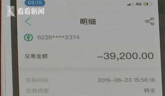 英语专八傍身 男子利用发音优势冒充外商诈骗