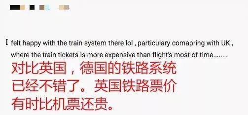 “我为何这么喜欢中国高铁？”德国博主给出答案