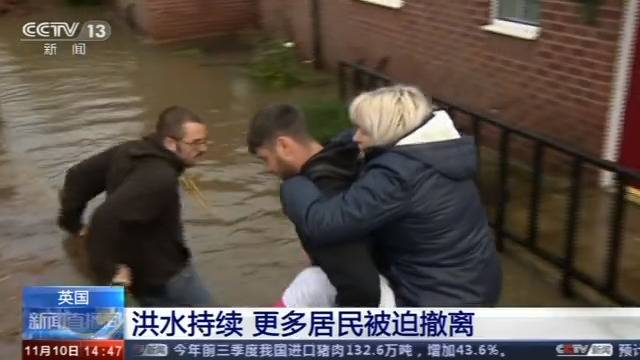 英国洪水持续已致一人死亡 更多居民被迫撤离
