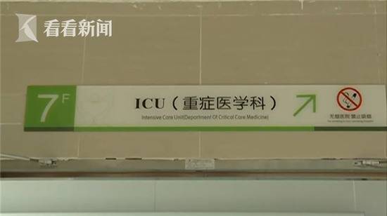 男子上山采药自制凉茶 结果把自己送进了ICU