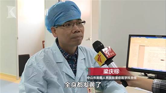 男子上山采药自制凉茶 结果把自己送进了ICU