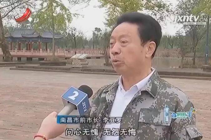 南昌老市长李豆罗的喜与忧：起因是两块牌子