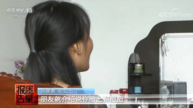 出了美容院进ICU？劣质化妆品汞含量最高超标万倍