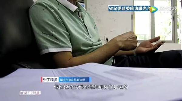 承重墙严重开裂门窗不齐 小学校舍危房十年难搬迁