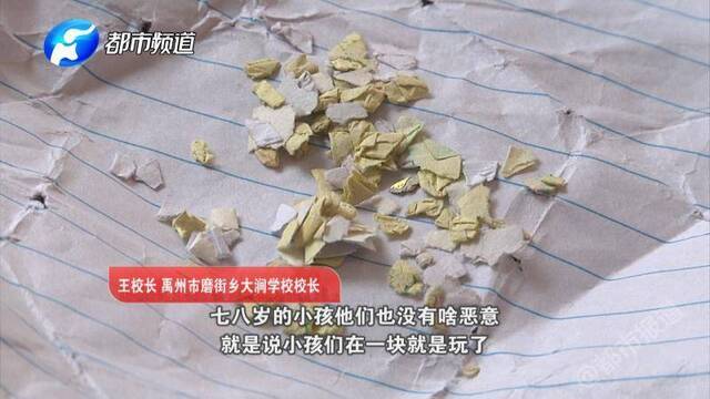 7岁女童眼睛被同学强塞纸片 一个月取出几十张