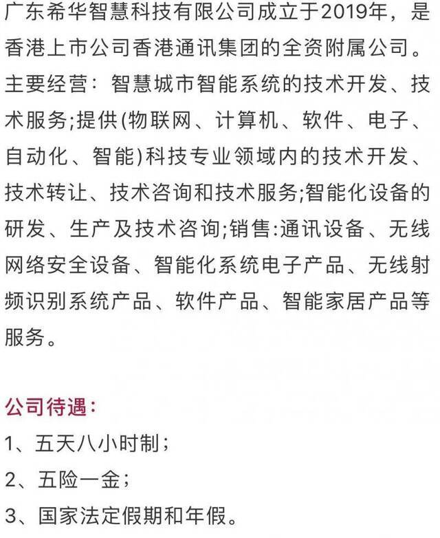 千人大招聘！年薪高达36万！