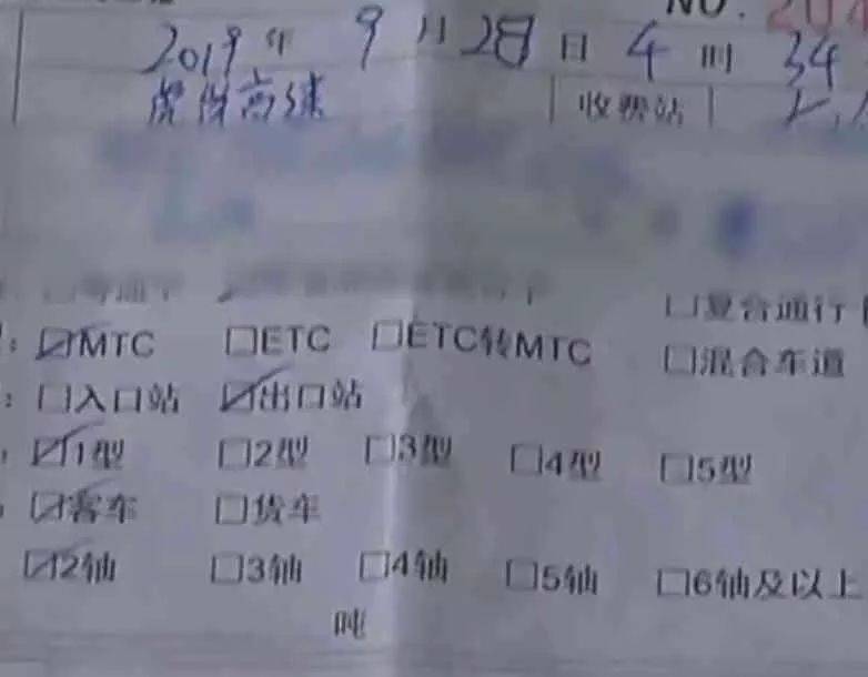 ETC卡无故被多扣10倍费用，粤S司机要求退款却…