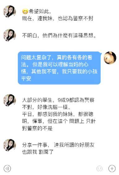 三种语言怼示威者走红 她说：爱国是件高尚的事情