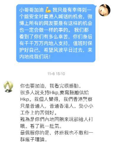 三种语言怼示威者走红 她说：爱国是件高尚的事情