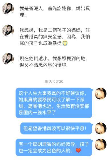 三种语言怼示威者走红 她说：爱国是件高尚的事情