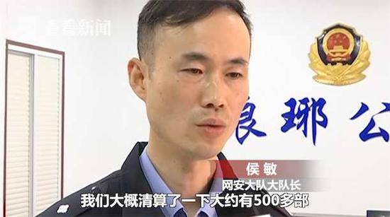 男子酒店偷拍500G视频 还与相同癖好网友进行交流