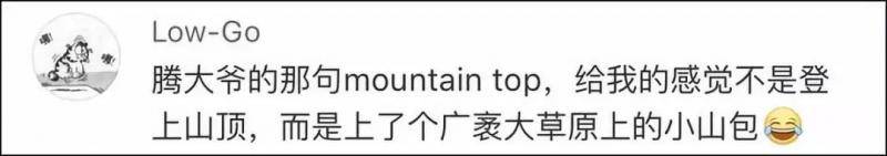 想听腾格尔唱《恋爱循环》 他不光没唱还“骂人”