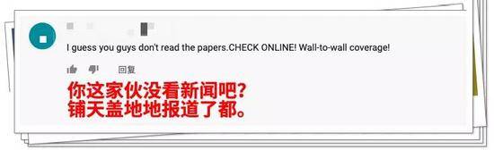 1分36秒成交额突破百亿元 老外以为是“假新闻”