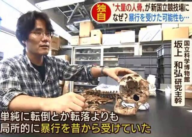 日本东京奥运主场馆地盘挖出至少187具人骨属江户时代疑曾受虐