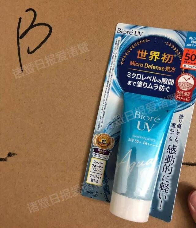 警方端掉制售假化妆品窝点 现场令人瞠目结舌(图)