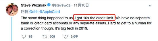 苹果信用卡有性别歧视？用户：额度是老婆的20倍