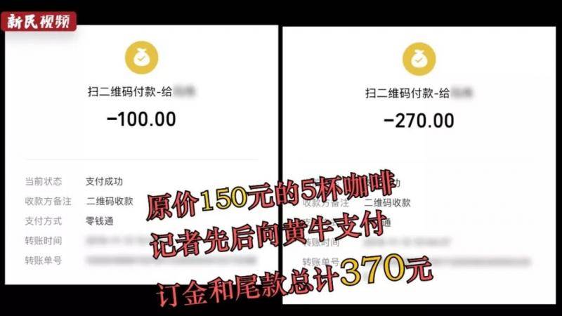 林俊杰咖啡店上海开张:80元一杯咖啡500一件T恤