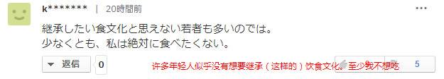 日本拟修法支持捕鲸业 日网友反驳：时代不同了