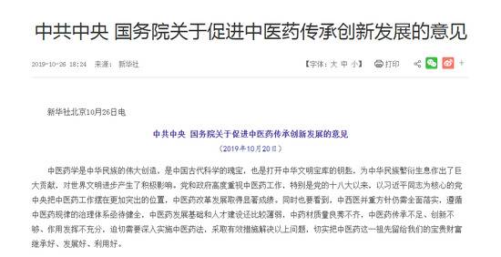 孙春兰在京开会后 省委书记迅速部署