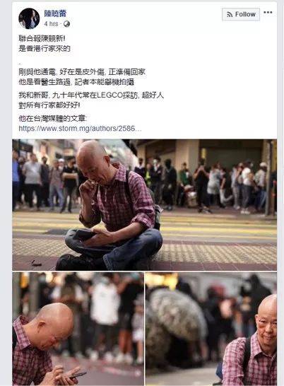 “人超好”的港籍台媒记者 也被香港暴徒殴打了