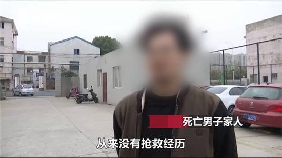 男子跑步机上摔倒意外身亡 家属:平时身体挺好的