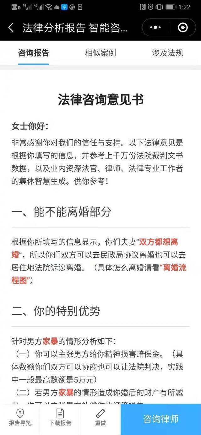 线上调解涉九旬老人案件，北京朝阳法院司法确认直邮上门