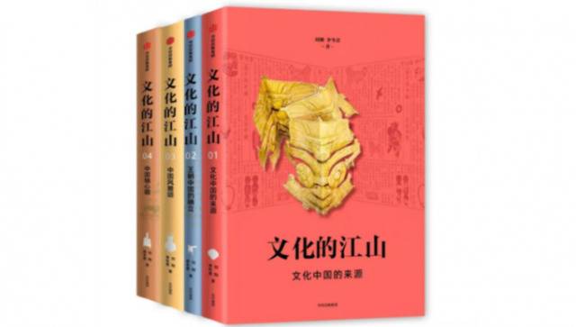 刘刚x李冬君：从良渚文化出发，寻找文化中国丨文化客厅