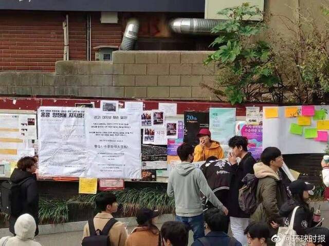 韩国有大学出现乱港宣传 套路跟这张图说的一样