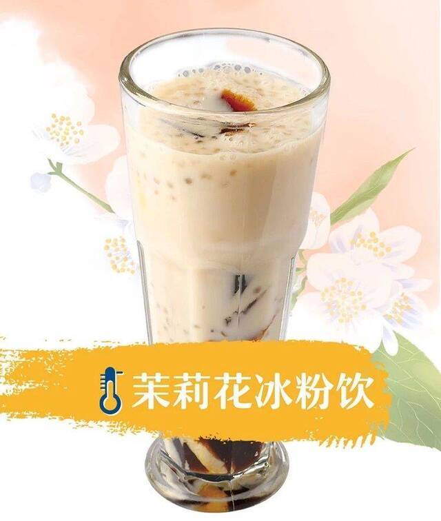 好吃丨提前一天供暖啦 尝新品庆祝甜蜜好消息