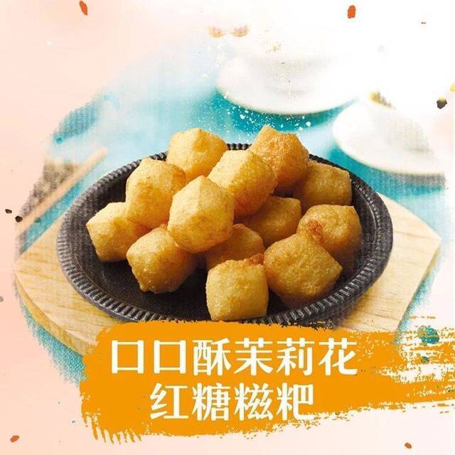 好吃丨提前一天供暖啦 尝新品庆祝甜蜜好消息