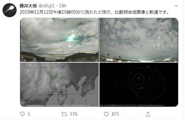 流星？日本和美国的天空分别有巨大“火球”划过