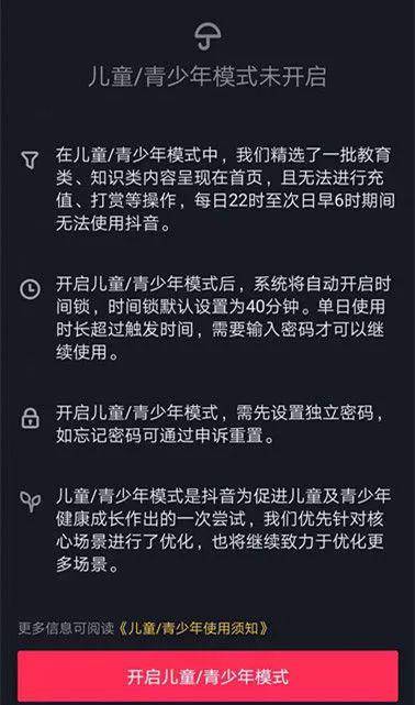 抖音现多条“眼里塞纸片”小视频 部分视频被下架