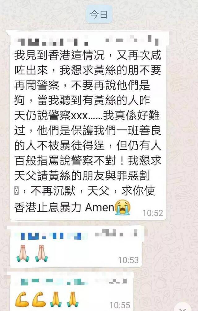 环球网：香港 事情正在起变化