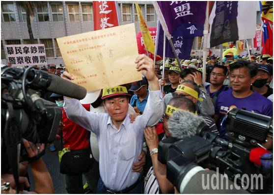台湾退警协会抗议“太阳花”赔偿案（图片来源：台湾《联合报》）