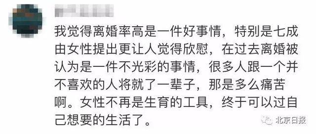 最高法院长周强：超七成离婚由女性提出