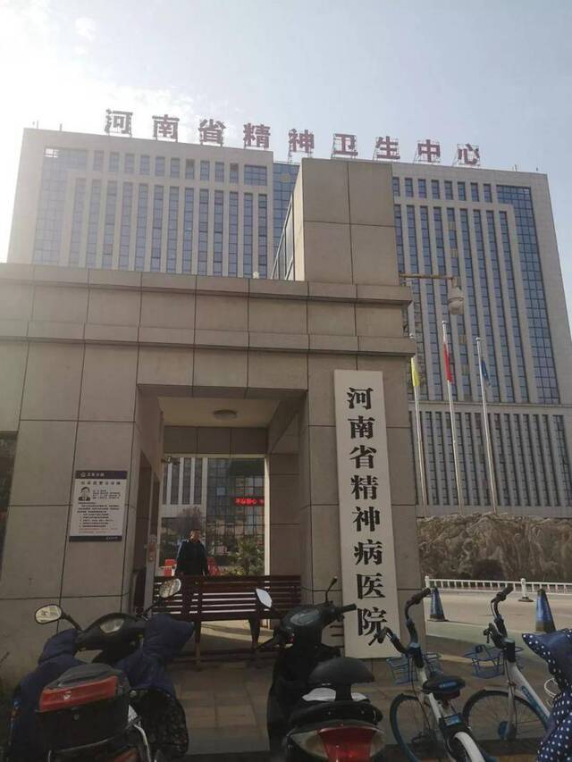 冯华在河南省精神病医院接受过治疗。新京报记者李桂摄