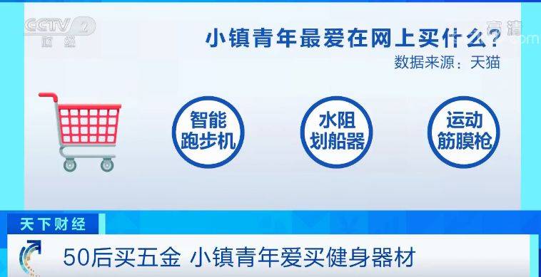 超15万瓶茅台秒光 “双11”大家都在买啥？