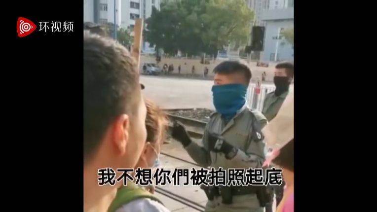 这段警员与香港市民的对话视频 感动众多网友