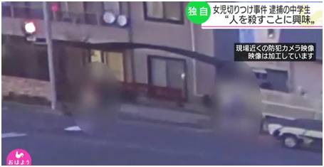 （监控录像拍到被害人被跟踪，嫌疑人和被害人均被日媒马赛克处理图源：NHK）
