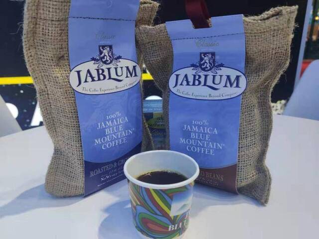 第二届进博会上，牙买加蓝山咖啡也来抢滩中国市场。（李晔摄）