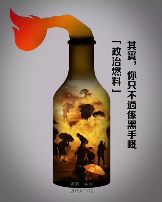 人民日报：伤痕累累的香港该走向何方？