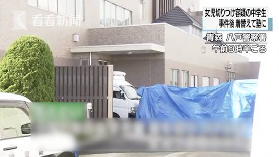 日14岁初中男生尾随割伤小学生 监控拍下可怕一幕