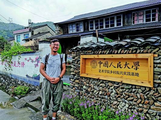 一个高等学府与一个村庄的碰撞 浙江宁海葛家村的“艺术试验”